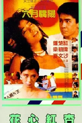 99热思思